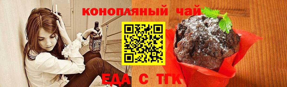 Ирбит  Canna-Cookies конопля  Вход с VPN 