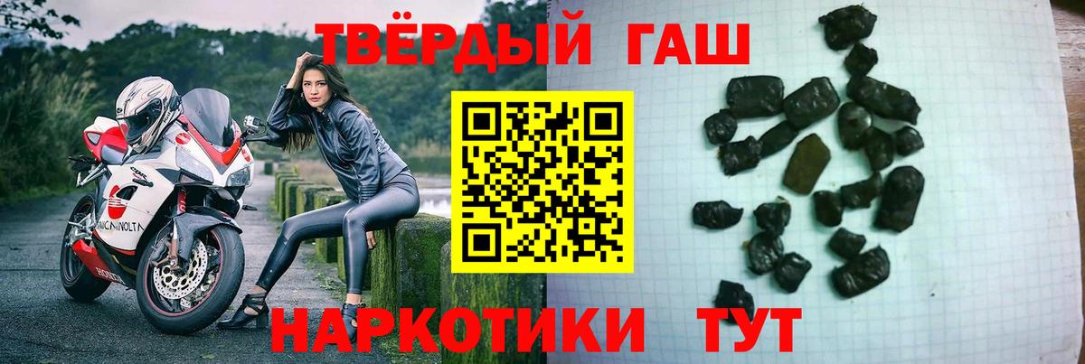 Ирбит  ГАШ Ice-O-Lator  магазин    ГАШ AMNESIA HAZE  Вход с VPN 