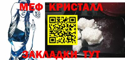 альфа пвп VHQ Анжеро-Судженск