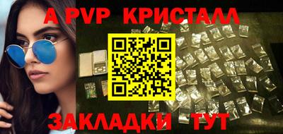 кокаин Янаул