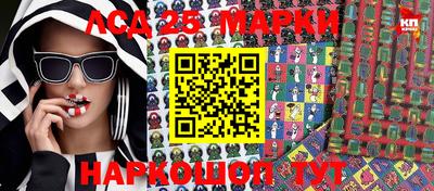 наркотики Ярцево