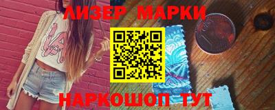 кокаин Янаул