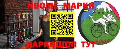 альфа пвп VHQ Анжеро-Судженск
