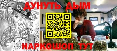 шишки Анапа