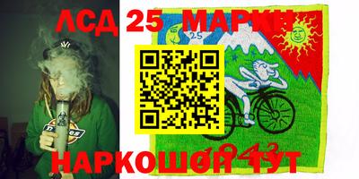 альфа пвп VHQ Анжеро-Судженск