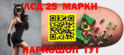 кокаин Янаул