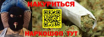 шишки Анапа