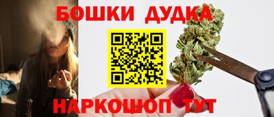спайс Ангарск