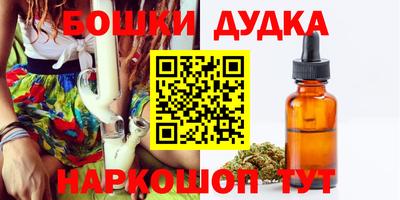 наркотики Ярцево