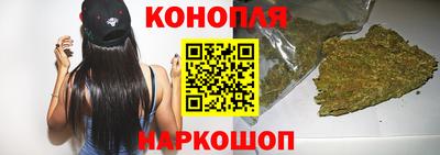 шишки Анапа