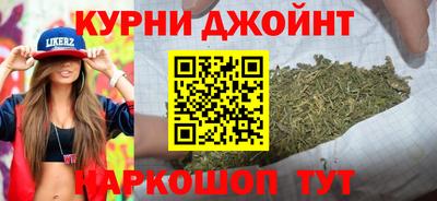 кокаин Янаул
