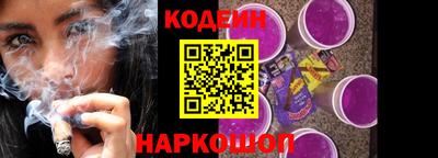 альфа пвп VHQ Анжеро-Судженск