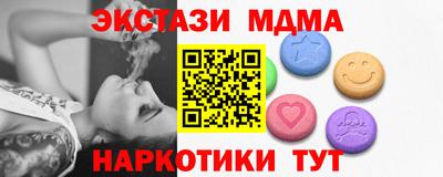 шишки Анапа