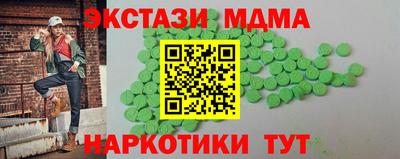спайс Ангарск