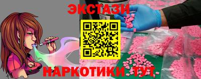 наркотики Ярцево