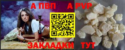 кокаин Янаул