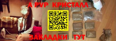 шишки Анапа