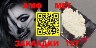 альфа пвп VHQ Анжеро-Судженск