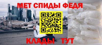 альфа пвп VHQ Анжеро-Судженск