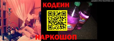 альфа пвп VHQ Анжеро-Судженск
