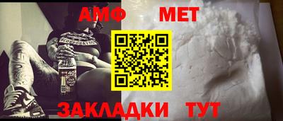 шишки Анапа