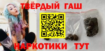 спайс Ангарск