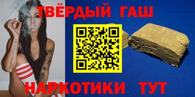 шишки Анапа