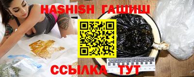 альфа пвп VHQ Анжеро-Судженск