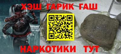 спайс Ангарск