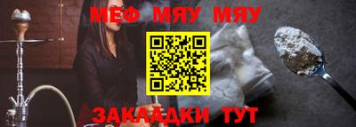 кокаин Янаул
