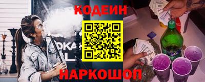 шишки Анапа