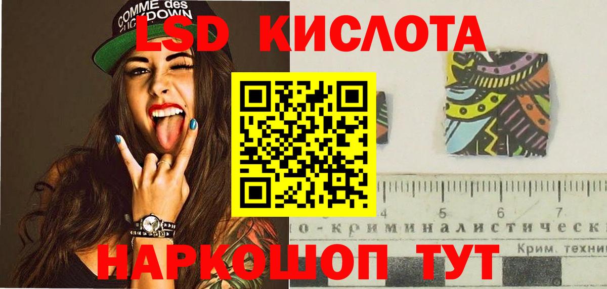ЛСД экстази ecstasy Ирбит