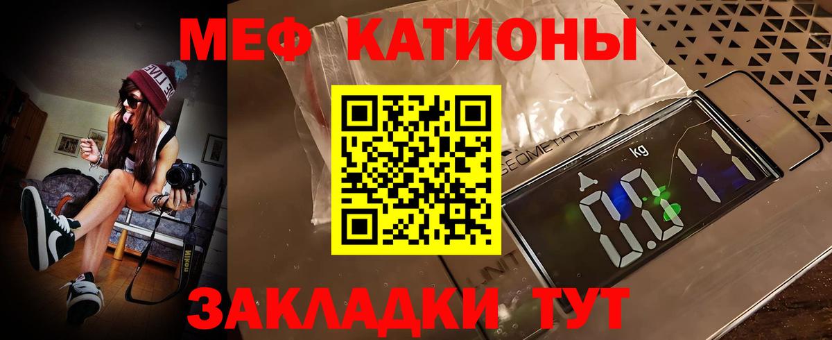 Мефедрон  Вход с VPN  Ирбит  МЕФ 4 MMC  даркнет сайт  МЕФ 4 MMC 