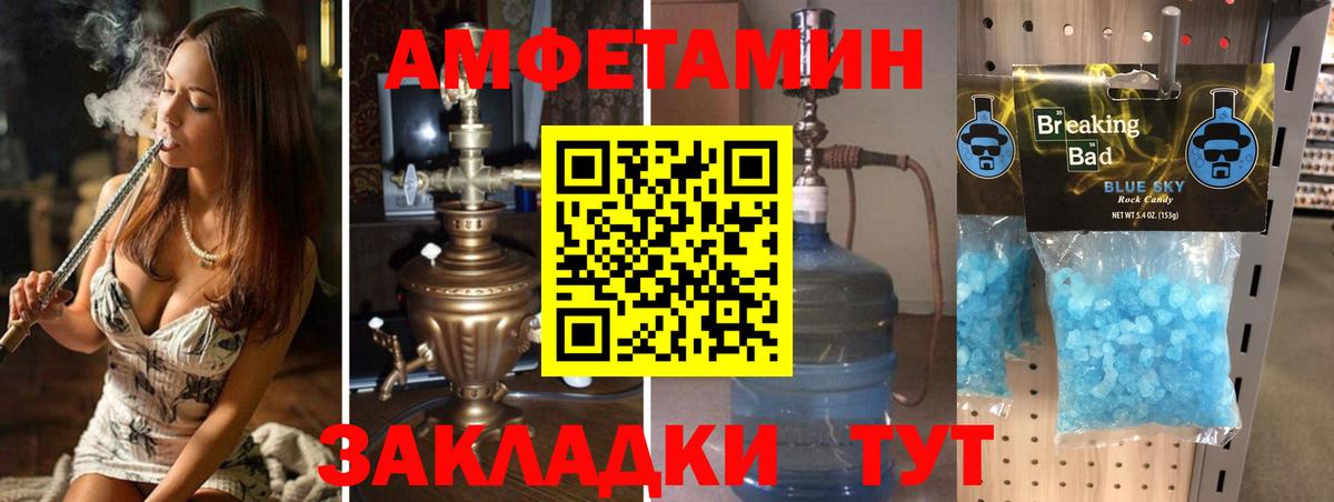 Ирбит  Метамфетамин мет  Метамфетамин мет  Вход с VPN 