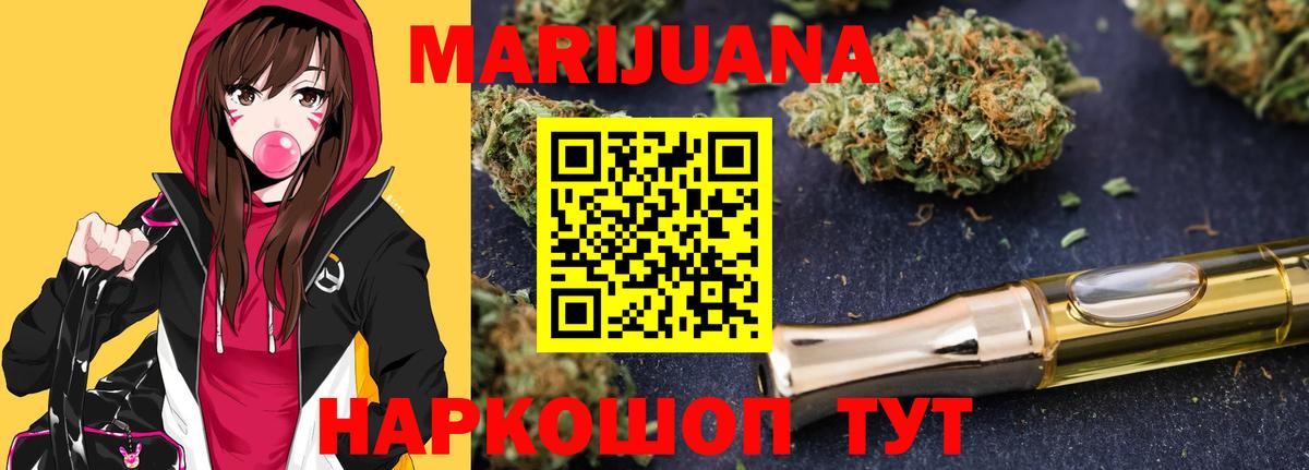Каннабис Bruce Banner Ирбит